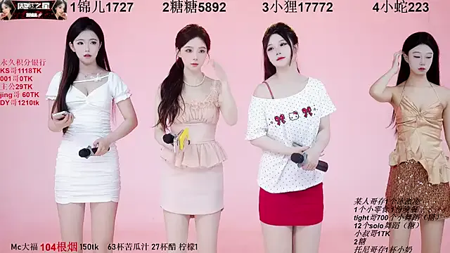 RollDolls – webcam model profile photo Image 19