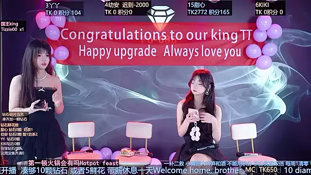 seraphine23 cam model Image 8