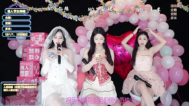 Asian_Asami cam model Image 6