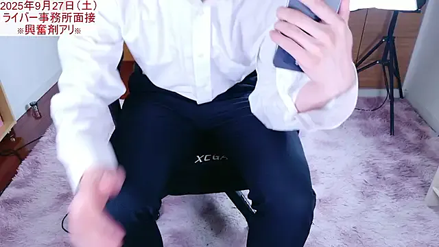 Yui-Ch – webcam model profile photo Image 13