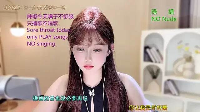 MaddieVixen – webcam model profile photo Image 17