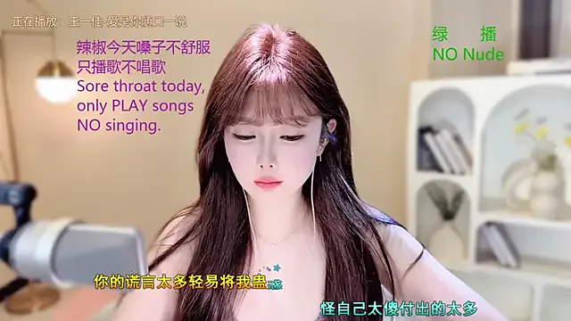 MaddieVixen – webcam model profile photo Image 18