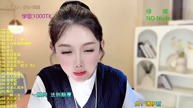 MaddieVixen – webcam model profile photo Image 19