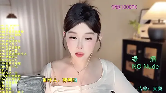 MaddieVixen – webcam model profile photo Image 2