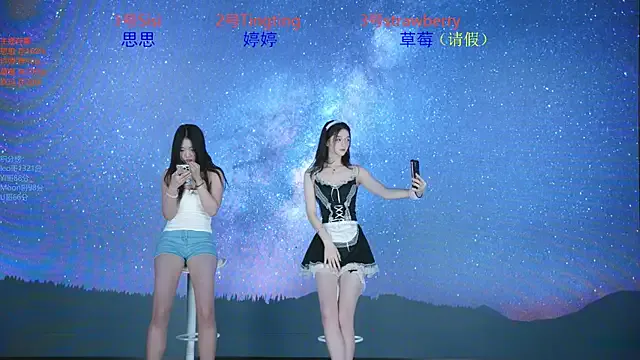 Kakushi_dori – webcam model profile photo Image 3