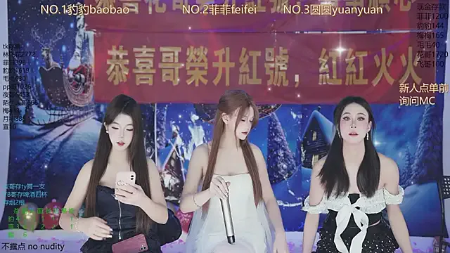 _Alicee_1 – webcam model profile photo Image 14