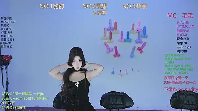 _Alicee_1 – webcam model profile photo Image 3