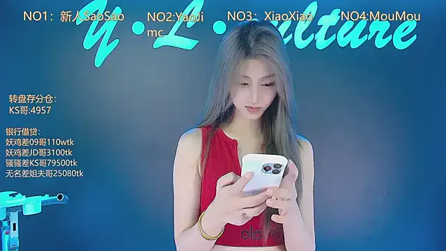 hina_porn – webcam model profile photo Image 11